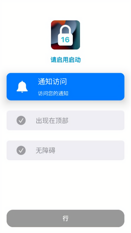icenter locker