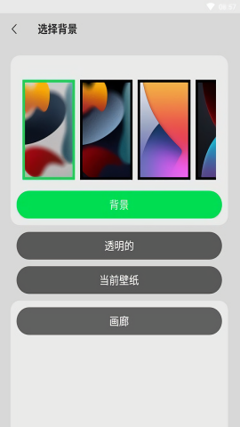 icenter locker
