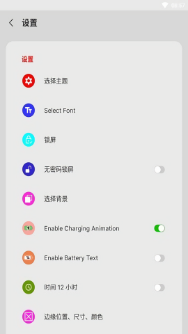 icenter locker