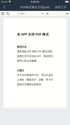 山丘阅读正版