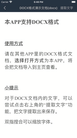 山丘阅读正版