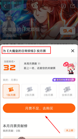 漫客栈