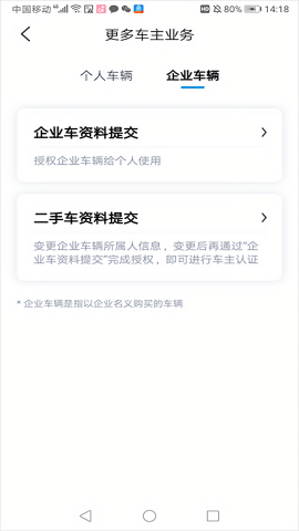 比亚迪海洋1.0.3版