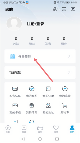 比亚迪海洋1.0.3版