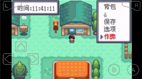 口袋妖怪特别篇赤中文版