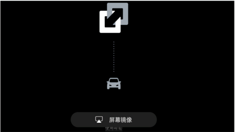 驾驶伴侣免升级版