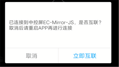 驾驶伴侣免升级版