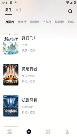 极品小说去更新版