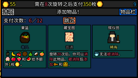 幸运房东