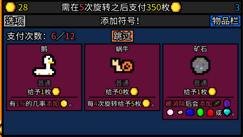 幸运房东