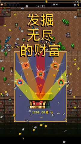 吸血鬼幸存者全人物解锁版