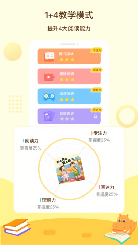 河马读书官方最新版