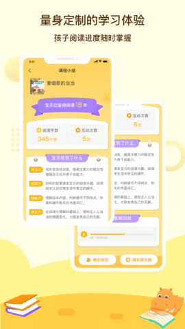 河马读书官方最新版