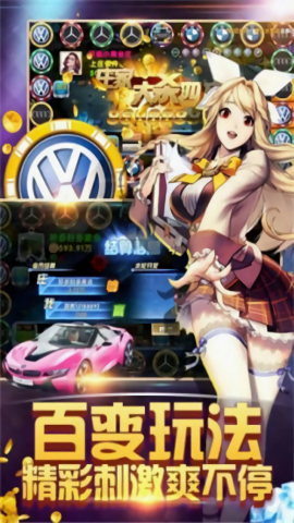 火星棋牌免费手机版