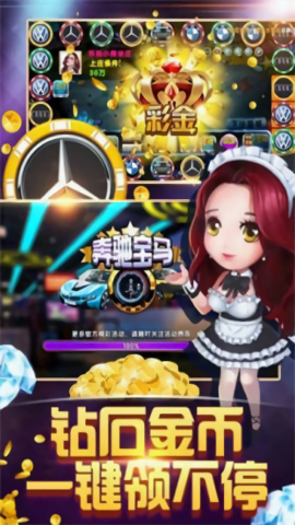 火星棋牌免费手机版