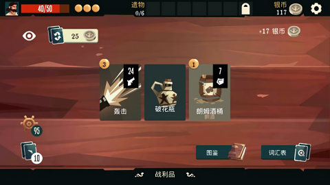 枪与香蕉