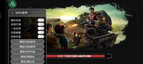 行尸2最新版