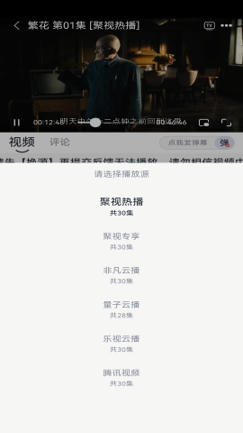 全民聚视