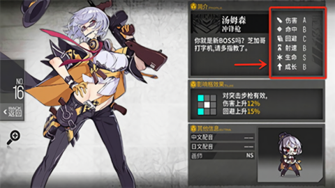 少女前线九游版