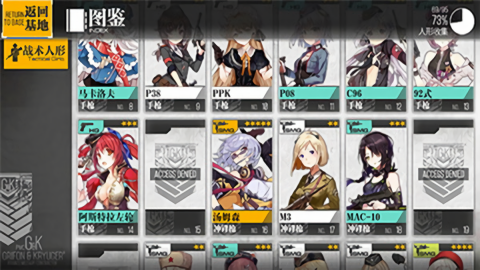 少女前线九游版