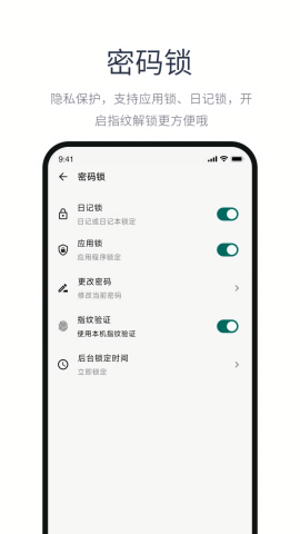 苹鲤日记