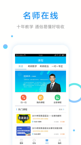 大学英语电子版