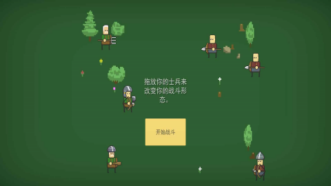 小型战争模拟器
