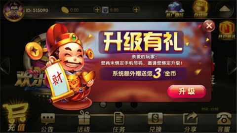 世纪娱乐平台安卓版