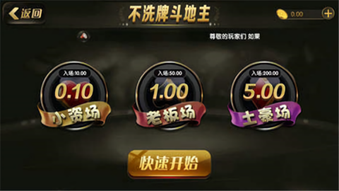 世纪娱乐平台安卓版
