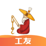 太公工友