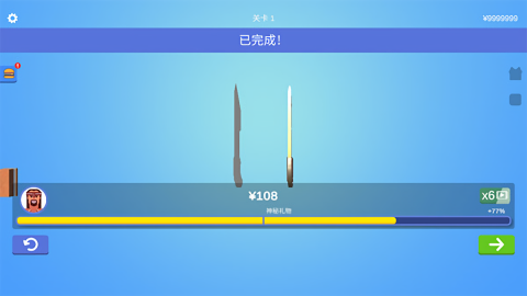 宝剑大师内置菜单版