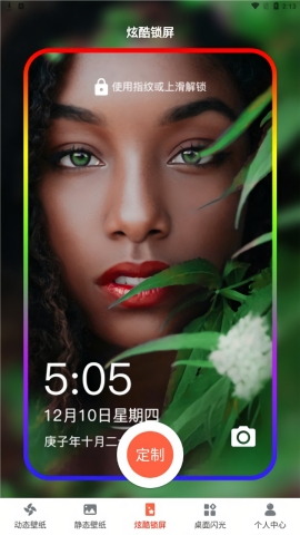 太空动态壁纸