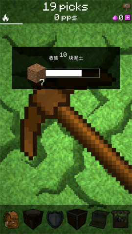 PickCrafter