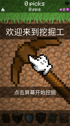 PickCrafter