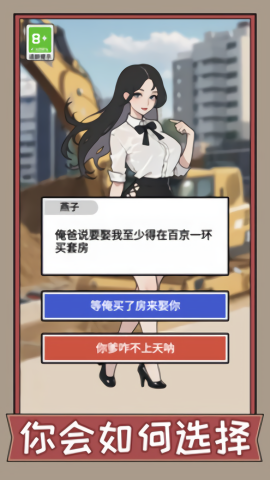 疯狂打螺丝内置菜单版