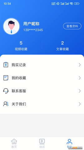 祥辉新虹安全培训