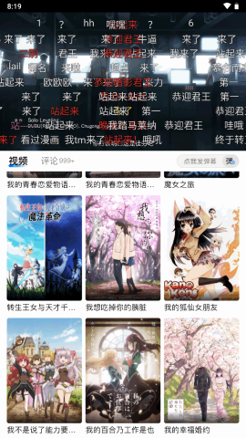 omofun动漫