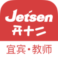 宜宾智慧教育教师端