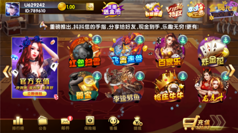 777大赢家棋牌旧版
