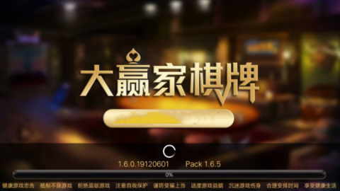 777大赢家棋牌旧版