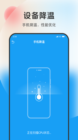摇滚管家