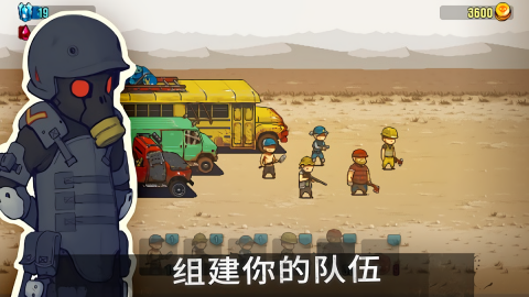 死亡突围僵尸战争内置修改器版