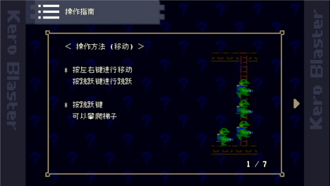 青蛙爆破者