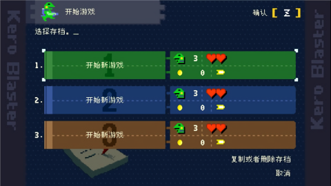 青蛙爆破者