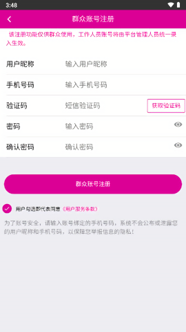 宁德创城