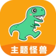 主题怪兽免任务版