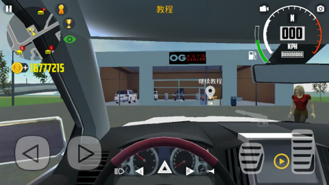 汽车模拟器2解锁版