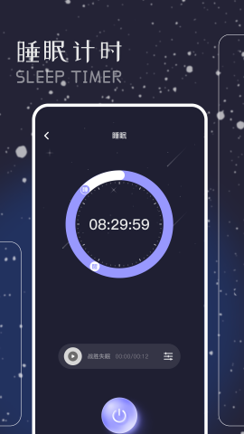 哇塞fm广播剧app