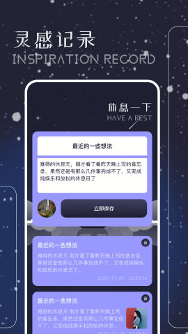 哇塞fm广播剧app
