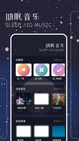 哇塞fm广播剧app